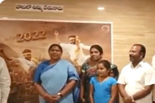 MLA Seethakka watch RRR movie and congratulate entire crew and cast