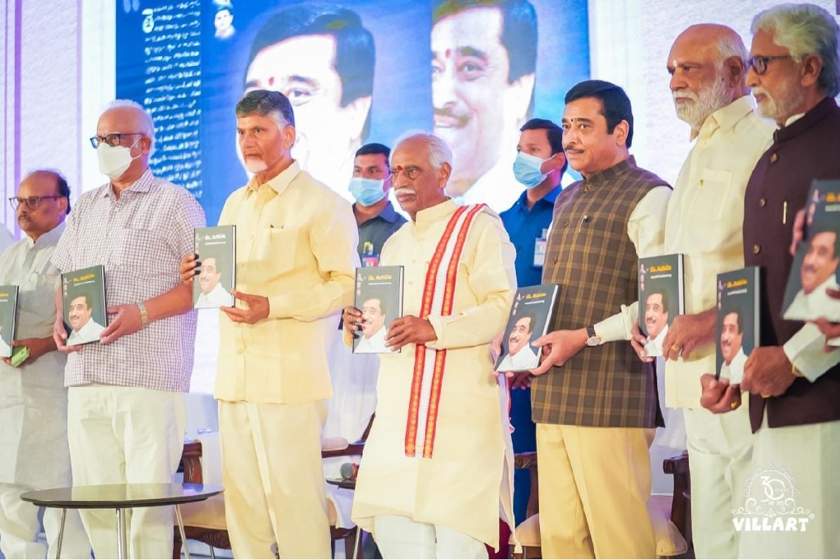 Chandrababu Naidu releases 'Nenu-Telugu Desam' book in Hyderabad