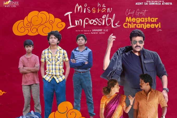 Chiranjeevi will attend Mishan Impossible movie pre release event