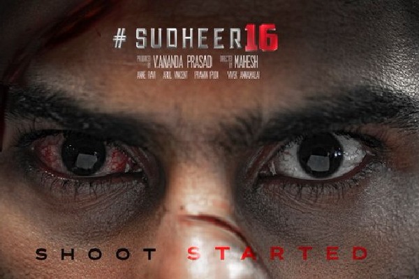 Sudheer Babu new movie update
