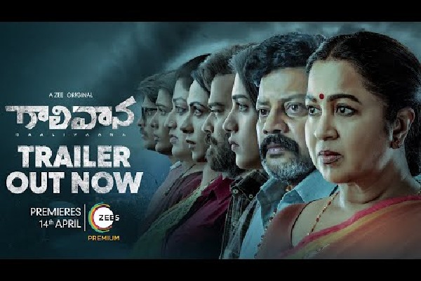 Gaalivaana web series trailer out now