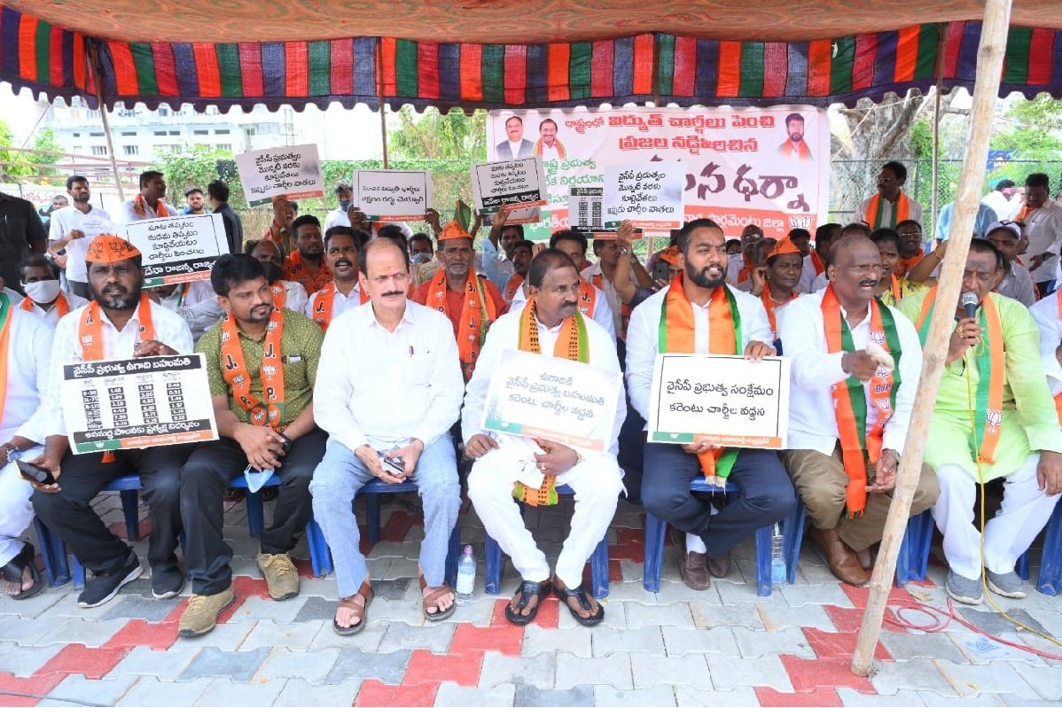 TDP, BJP, Jana Sena stage protest against power tariff hike in AP