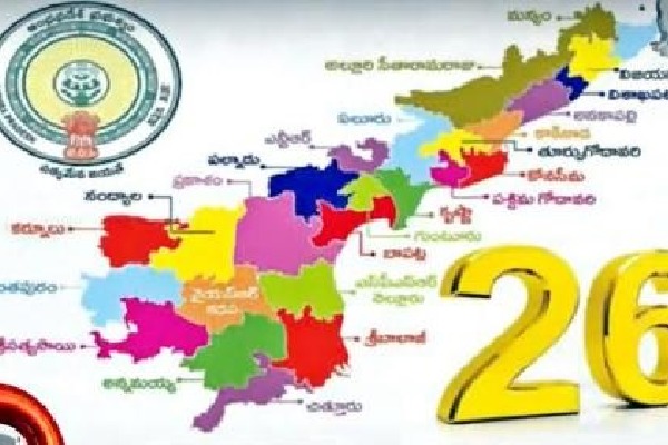AP govt Issues Notification On New Districts