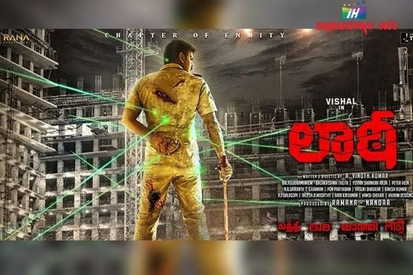 Vishal 'Lathi' look intriguing; dons constable role in the movie