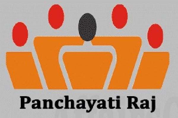 gram panchayat recruitment Archives - All Jobs For You