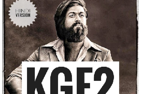 KGF2 CREATES HISTORY BIGGEST DAY 1 TOTAL