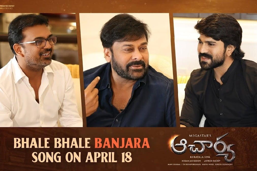 Acharya: Chiru-Cherry dance together for ‘Bhale Bhale Banjara’; full song to be out on April 8