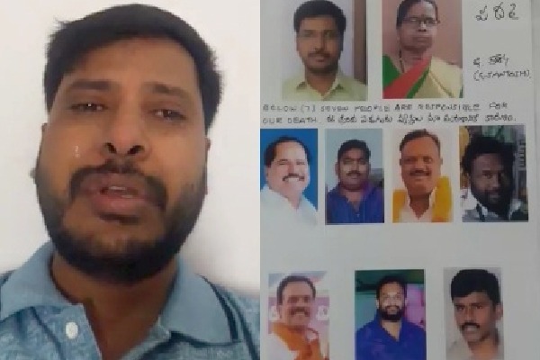 Telangana municipal chairman booked for suicide by realtor, mother