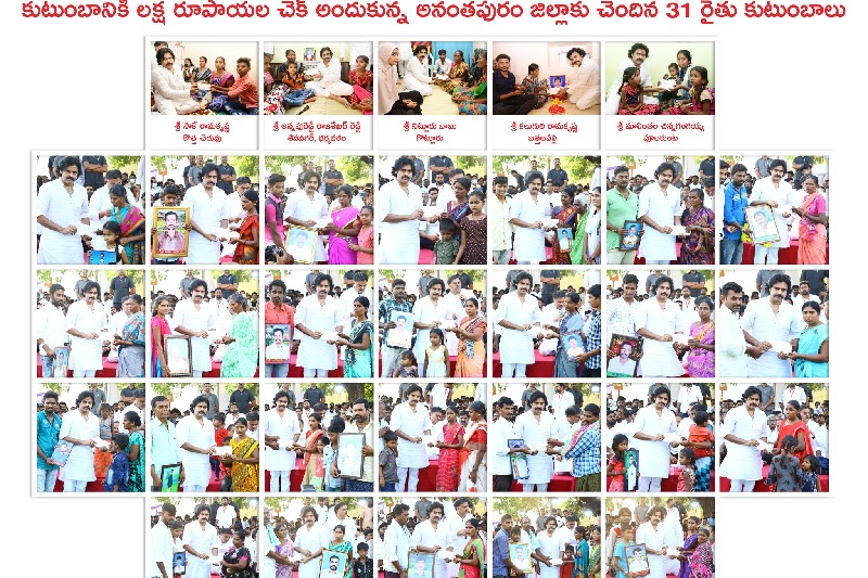 janasena handover the cheques to 31 leased farmers families