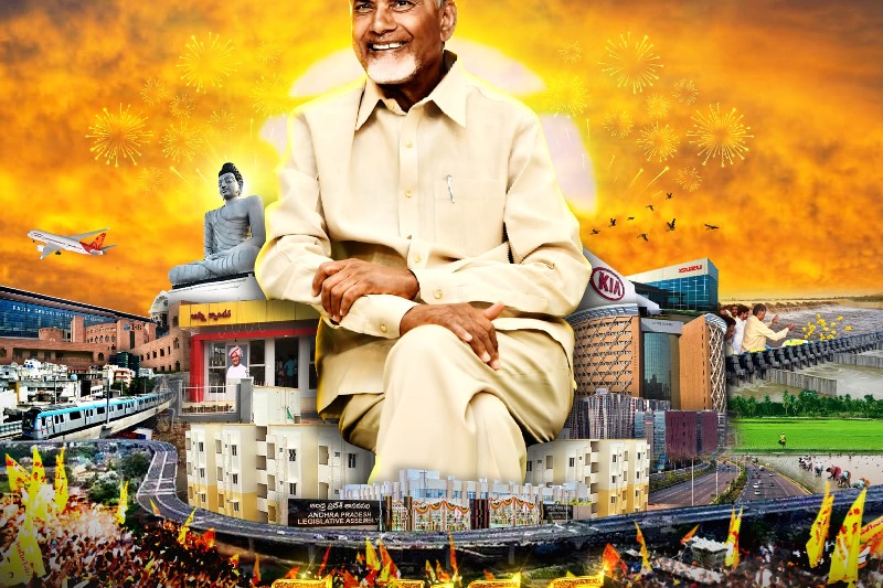 tdp fans releases chandrababu birth day song promo