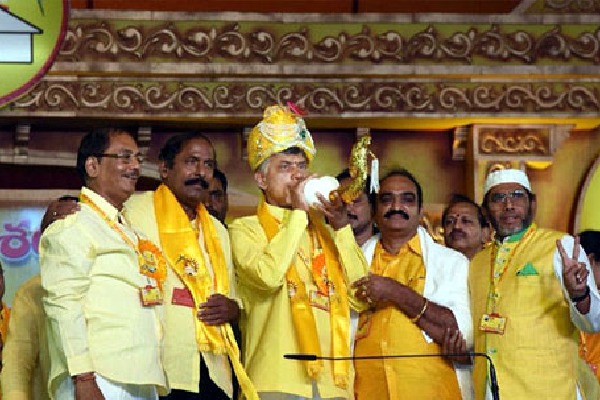TDP Mahanadu Restrict to One day Only This Time
