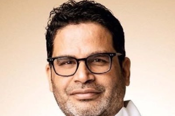 prashant kishor interested to join in congress party