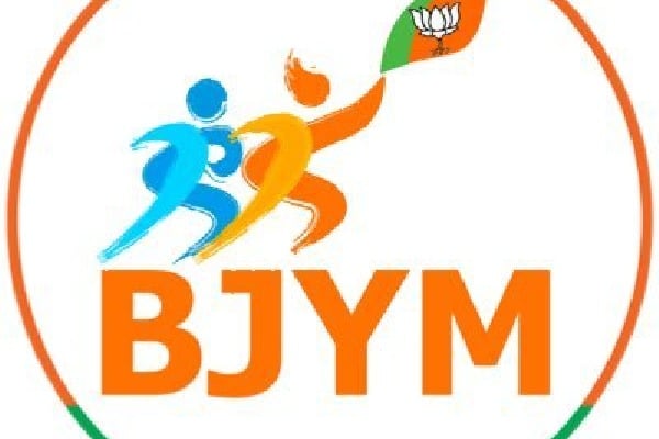 bjym cadre protest before appsc