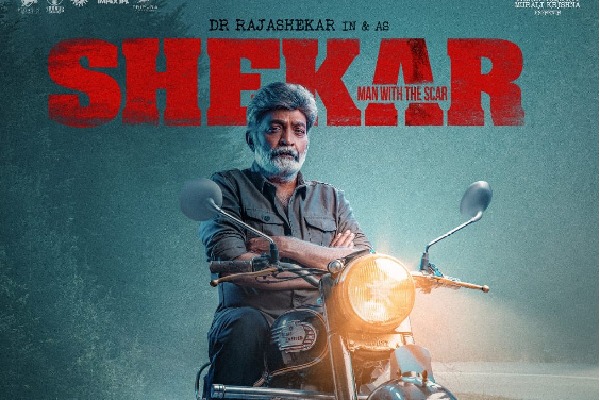 Rajasekhar's movie 'Shekar' will touch people's hearts, says Jeevitha Rajasekhar