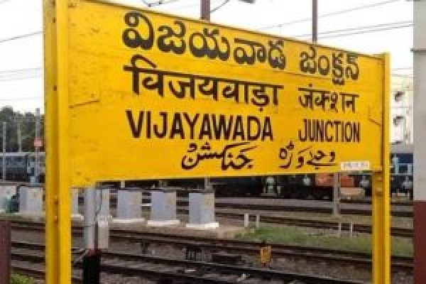 High alert in Vijayawada