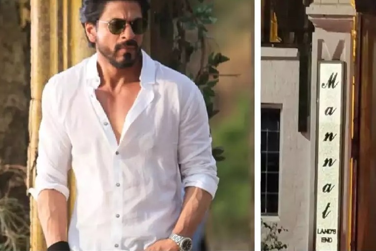 Shahrukh Name Plate Has a Cost Of Rs 25 Lakh