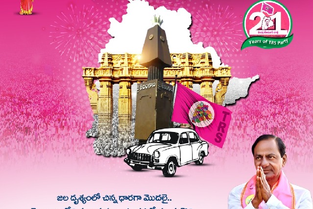 fines on trs flesies in hyderabad