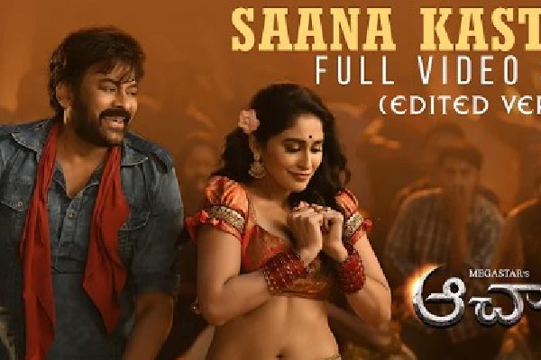 Full video song ‘Saana Kastam’ from Chiru starrer Acharya released