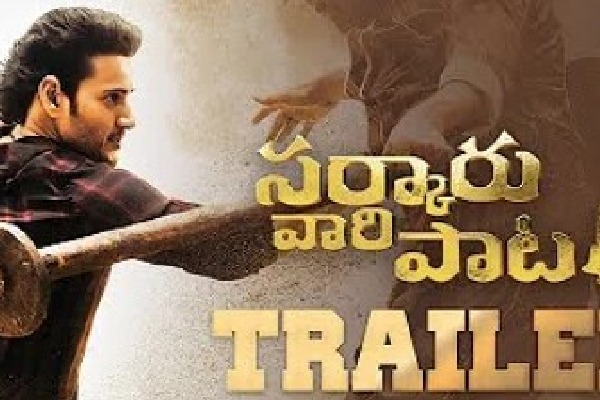 Sarkaru Vaari Paata trailer release: Mahesh Babu fans create ruckus at Bhramaramba theatre