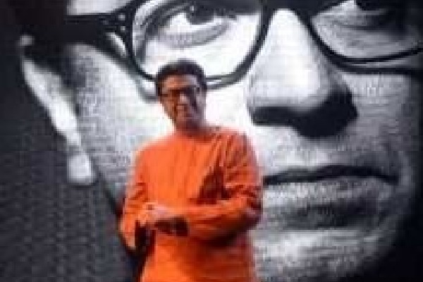 non bailable notices to mns chief Raj Thackeray
