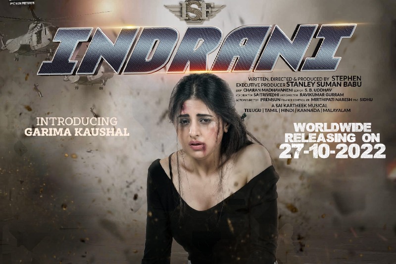 Indrani Movie Update