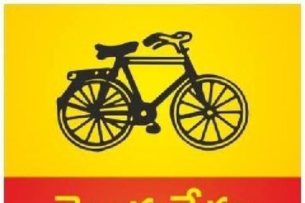 new committe in ap tdp to support farmers