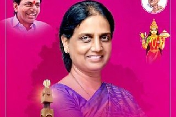 ts minister savitha indra reddy says will arrange cc cameras in 10th examination centers