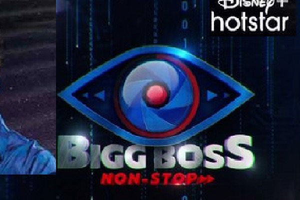 Bigg Boss OTT version winner revealed