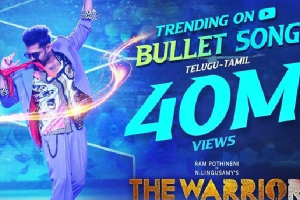 The Warrierr Movie Bullet Song Response