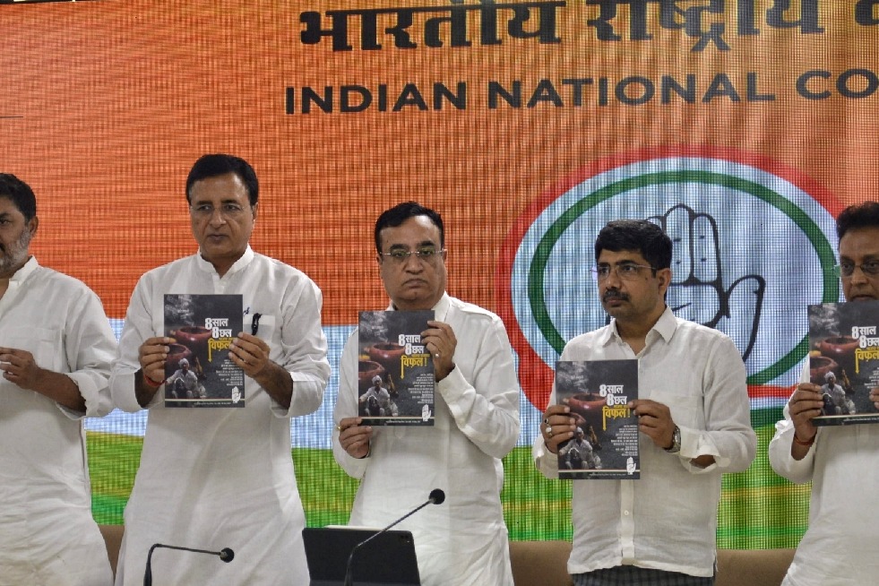 'Eight years, eight bluffs', Cong releases booklet on Modi govt