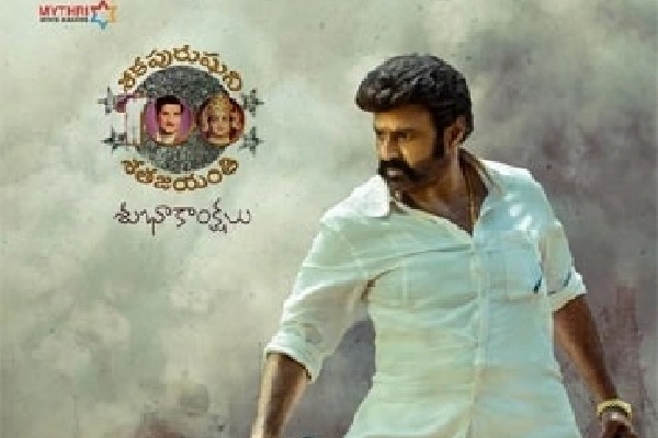 Makers of 'NBK107' release Balakrishna poster on NTR's 100th birth anniversary