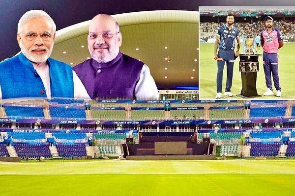 IPL 2022: PM Modi, Amit Shah likely to watch match live at Ahmedabad stadium 