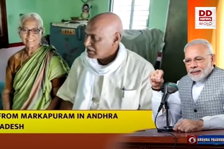 Modi Tells A Tale Of Makrapuram Retired Employee