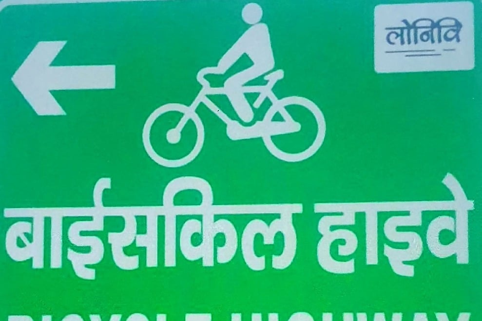 On World Cycle Day, Akhilesh's prestigious cycle track begs for attention