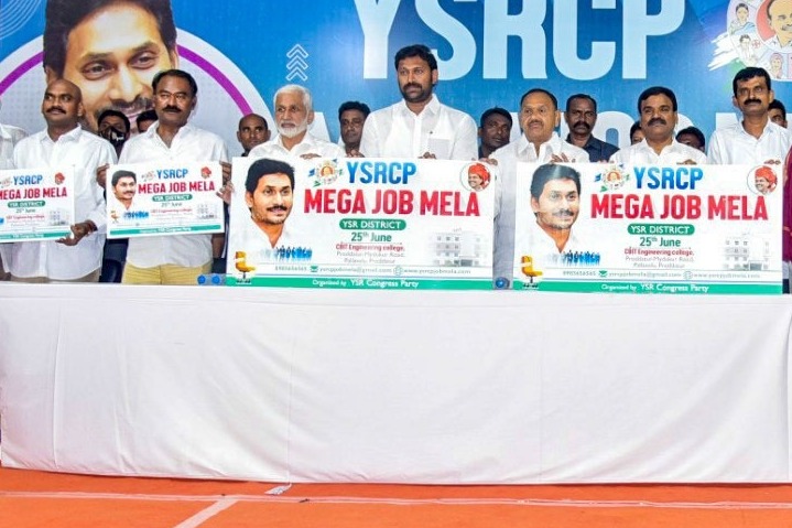 YSRCP To Conduct Mega Job Mela On 25th