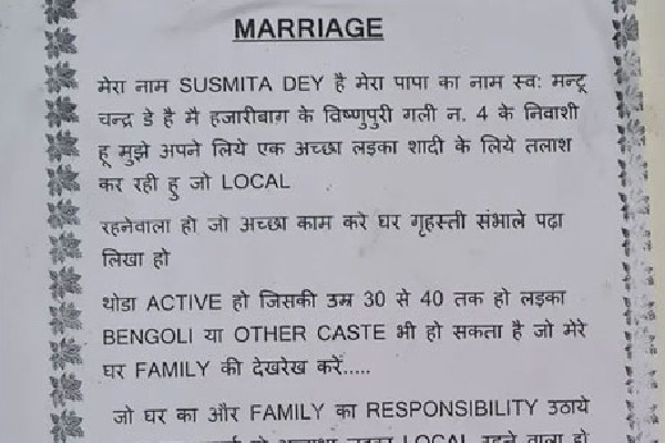 Woman puts up billboard seeks suitor for own marriage