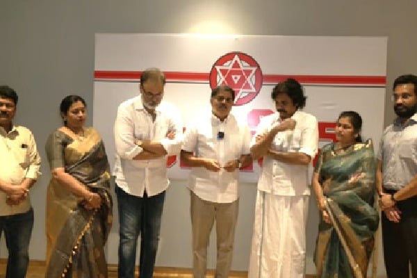 Pawan Kalyan family members donates Janasena Kaulu Raithu Bharosa fund 