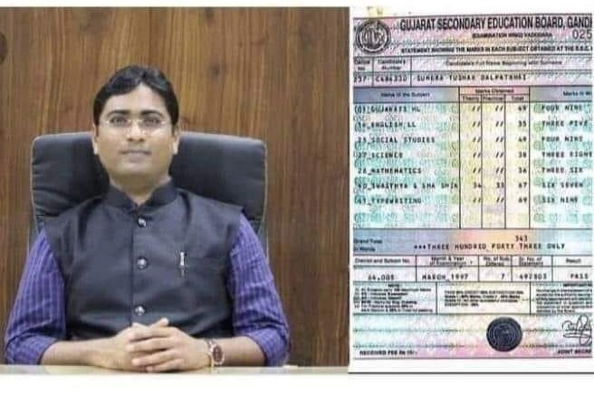 He got 36 out of 100 in Maths now he is the Collector of Bharuch in Gujarat