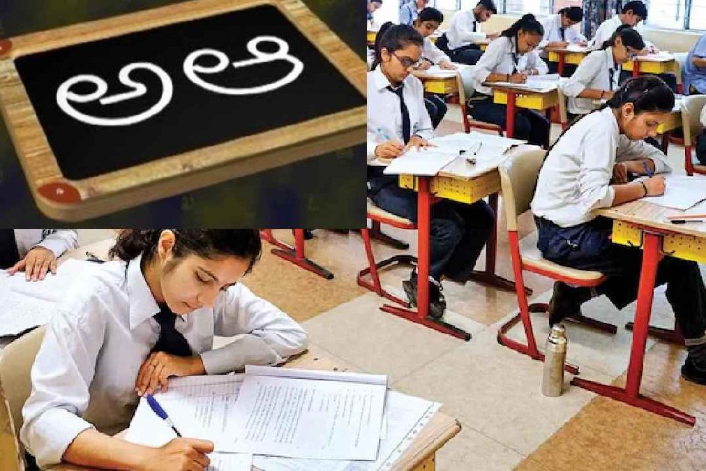 Telugu must for class 10 students CBSE ICSE schools