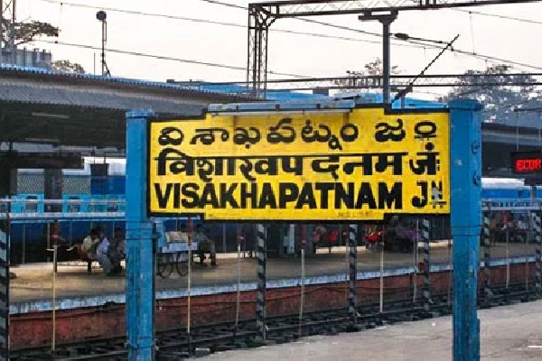 visakhapatnam railway station closed due to agnipath agitations
