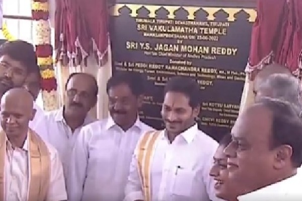 CM Jagan inaugurates Vakula Matha temple near Tirupati