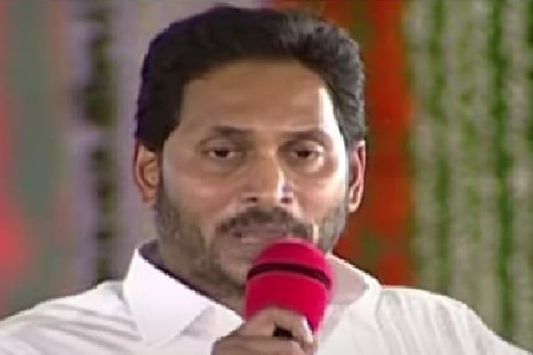 Only education can eradicate poverty: CM Jagan