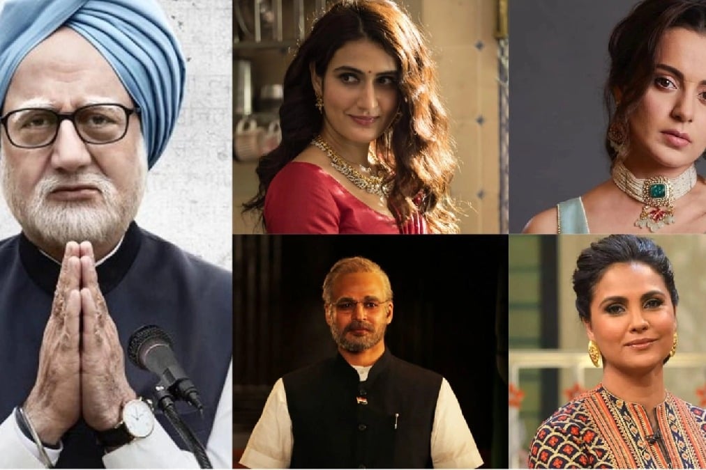 With Atal biopic in the works, here are the stars who've played PMs on screen