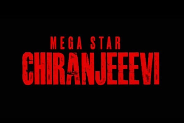 Megastar Chiranjeevi changes his name; 'Godfather' first look revealed