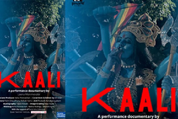 Kaali movie poster shows goddess smoking Netizens Demand filmmaker arrest