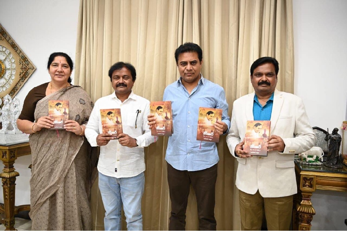 KTR launches KCR The Art Of Politics book written by Manohar Chimmani