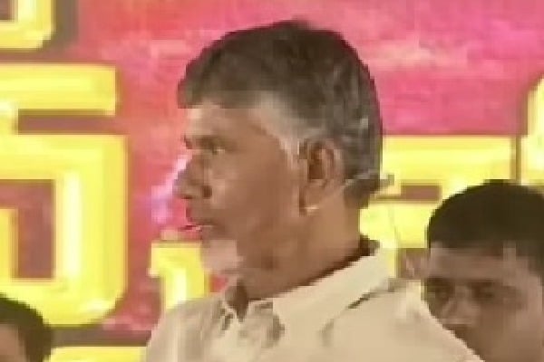 First time, Chandrababu seen with platinum ring to left hand index finger