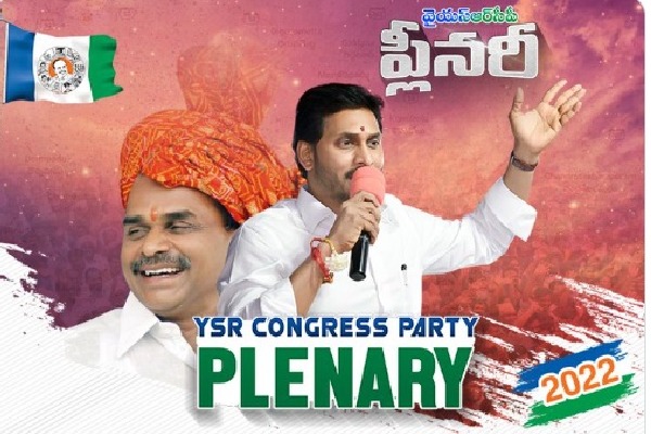 Second day schedule of YSRCP plenary