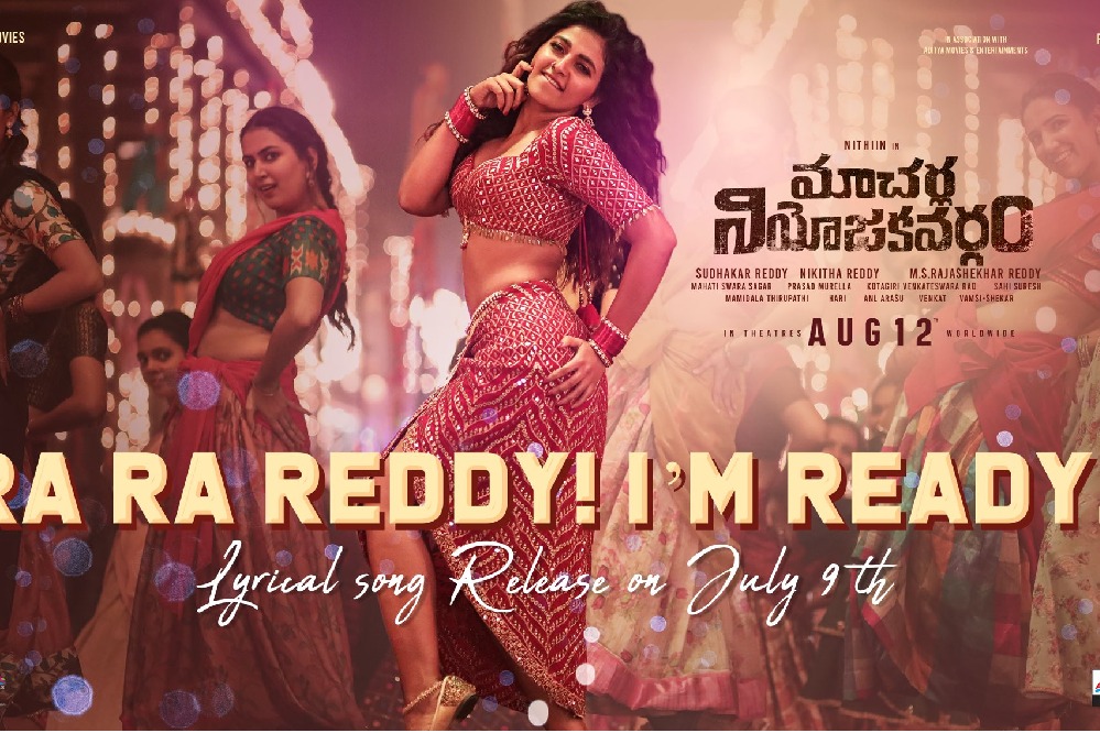  Nithiin and Anjali Steals the show in Ra Ra Reddy item song