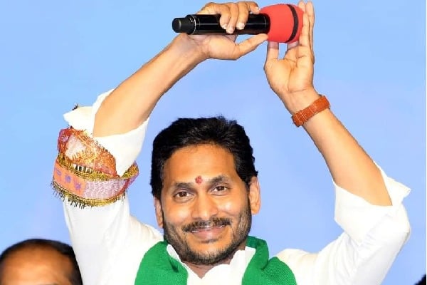 CM Jagan thanked party cadre and fans